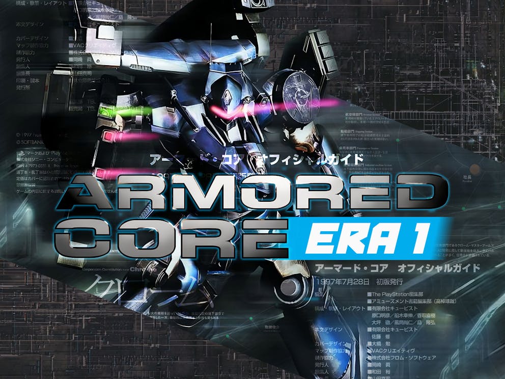 Armored Core Era 1