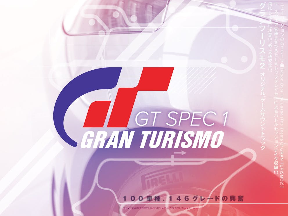 barSILENCE: Gran Turismo Spec 1